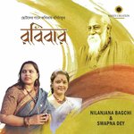 Swapna Dey Songs MP3 Download